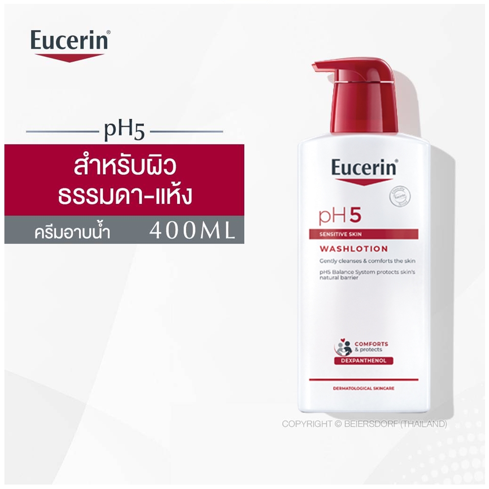 Eucerin Ph5 Sensitive Skin Wash Lotion 400 Ml ยูเซอริน พีเอช5 เซ็นซิทีฟ สกิน วอชโลชั่น ครีม